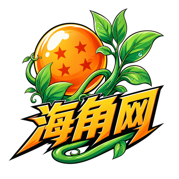海角网